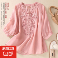 夏季新款襯衫大碼T恤女純色文藝復古刺繡棉麻小衫寬松V領套頭上衣 M-308粉紅色 L 建議105-120斤