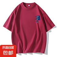 2025短袖T恤夏季男生純棉印花重磅寬松潮流半袖打底體恤男女同款 酒紅-字母小胸標(biāo) 600 L