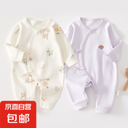 2件嬰兒連體衣純棉新生兒寶寶哈衣外出爬服春秋無骨打底內(nèi)衣睡衣 兩件裝-(叢林狐+紫繡標(biāo)) 52cm