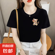 夏季純棉字母印花短袖t恤男女同款情侶裝圓領打底衫半袖體恤上衣 黑色小熊 XXL