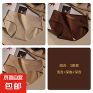 內褲女生純棉抗菌全棉襠秋冬美拉德無(wú)痕不夾臀少女士三角短褲 淺杏+深咖+深杏 XL【推薦120-130斤】