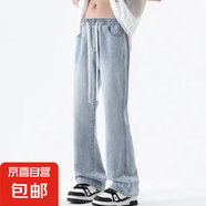 牛仔褲男士寬松休閑褲美式復(fù)古潮流新款男生微喇長褲高街黑色褲子 淺藍色抽繩松緊款 [褲軒Q099] XL