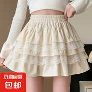 芭蕾風(fēng)杏色蛋糕裙半身裙女2025新款春秋款蓬蓬裙高腰a字蕾絲短裙 杏色 L