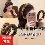 美發(fā)工具喵喵發(fā)箍可愛貓咪發(fā)箍毛絨甜美貓耳朵發(fā)飾洗臉面膜頭箍 1#淺色+深色【2件套】