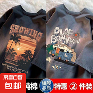 港風100%純棉字母印花短袖t恤男夏季新款寬松百搭ins潮半袖T恤-SL CM31黑色+CM85深灰 【二件裝】 L 【建議105-130斤】