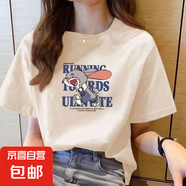 220克純棉短袖t恤女2025夏季寬松百搭圓領(lǐng)正肩印花上衣T恤B701YL 496杏色 L