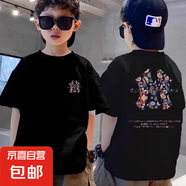 男童短袖純棉t恤夏季2025新款中大童洋氣時髦炸街男孩夏裝半袖潮 U340【黑色】 120
