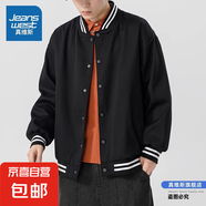 真維斯夾克外套男士2025新款春秋季痞帥美式棒球服男款潮牌寬松休 3552黑色 S
