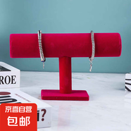 手表展示架收納盒直播專用道具家用腕表托盤擺放架通用 手鐲展示架-玫紅色-1個（袋裝）