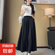 冰絲裙子女夏季薄款2025新款高腰垂墜感小個(gè)子半身裙山本裙a字裙 黑色 2XL