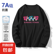 【多圖任選印花T】7A抗菌純棉長袖T恤男潮牌T恤情侶款T25-02 白色 黑色 字母印花4 L 建議：110-125斤