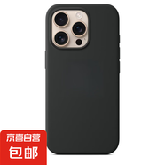 真液態(tài)蘋果16pro手機(jī)殼硅膠手機(jī)殼【磁吸功能】保護(hù)套全包防摔超薄男女款液態(tài)硅膠軟殼 黑色 蘋果16 pro【磁吸】