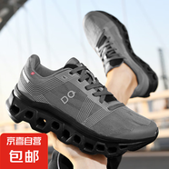 新品男鞋怪獸鞋厚底減震跑步鞋2025新款飛織透氣慢跑鞋休閑運(yùn)動(dòng)鞋 深灰色 41