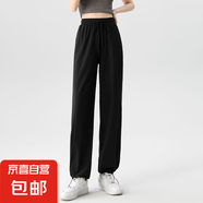 冰絲運動褲女夏薄款束腳直筒時尚小個子2025新款休閑寬松燈籠褲 黑色-常規(guī)款 XL