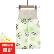 寶寶夏季薄款純棉兒童空調(diào)褲嬰兒高腰護(hù)肚七分褲子男童女童睡褲子 白色 小鴨梨 90