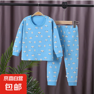 兒童秋衣秋褲套裝春秋冬季長(zhǎng)袖寶寶家居服女孩睡衣春秋款保暖衣服 藍(lán)底飛機(jī)汽車(chē) 170#【建議身高160-170厘米】