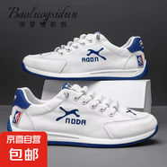 保羅格斯敦春夏季透氣網(wǎng)面休閑運(yùn)動(dòng)鞋防滑耐磨男士輕便百搭運(yùn)動(dòng)鞋 RD白藍(lán) 44