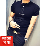 力奇短袖T恤男硬漢修身刺繡打底衫 社會(huì)精神小伙夜店緊身半袖痞帥 刺繡MOS短袖黑色單件 XL