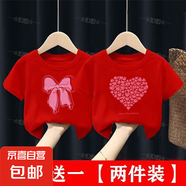 純棉女童短袖t恤夏季裝2025新款中小童女孩甜美全棉半袖上衣 （純棉）紅色蝴蝶結(jié)+紅色愛心 150 建議身高140-150CM