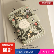 卡包大容量多卡位男士長(zhǎng)款卡片包女防消磁銀行卡套名片夾證件收納 伊甸花鏡【20卡位+2證件位】
