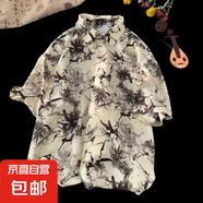 夏威夷滿印沙灘花襯衫男士胖子潮流港風(fēng)大碼痞帥薄款襯衣男300斤 揭迪派CS16-杏色 2XL -體重135-155斤