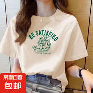 220克純棉短袖t恤女2025夏季寬松百搭圓領(lǐng)正肩印花上衣T恤B701YL 1490杏色 L