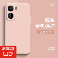 適用iqooneo10手機殼9spro女z9Turbo+新款I(lǐng)Q0013全包12防摔11純色殼9超薄7卡通8保護套6/5/3 少女粉-純色 iQOOZ3