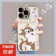 蘋(píng)果手機殼可愛(ài)桑普兔小鹿iPhone11/13/14/15/16promax保護套全包透明軟殼男女卡通 卡通小兔 蘋(píng)果15plus