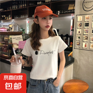 純棉短款短袖t恤女夏季2025新款內(nèi)搭常規(guī)外穿ins超火正肩上衣002 030白色 L 參考100-115斤