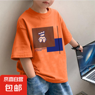 男童短袖T恤純棉夏季新款男孩洋氣半袖衣服中大兒童薄款上衣夏裝 橙色 2008 130