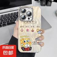 手機(jī)殼適用蘋果iPhone16promax/華為mate70榮耀小米紅米海綿寶寶 派太星全包防摔羽紗保護(hù)套男女款 海綿寶寶 榮耀70 Pro