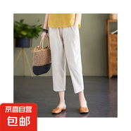 棉麻爆款提花刺繡簡約v領套裝大碼媽媽夏洋氣兩件套寬松顯瘦女 麻色褲子 H306 2XL 【130-145斤】