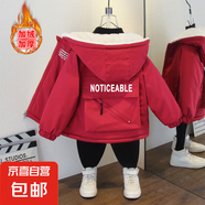 寶寶秋冬新款時(shí)尚撞色連帽外套女童洋氣字母印花加絨棉衣 后背斜拉鏈加絨酒紅色 120