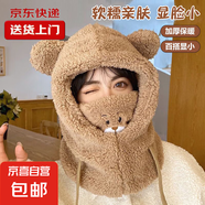 圍脖秋冬款小熊帽子圍巾一體口罩三合一毛絨加厚多功能護(hù)耳保暖 咖啡色