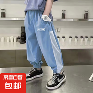 兒童運(yùn)動褲夏季速干褲網(wǎng)眼透氣防蚊褲男童女童韓版時尚寬松褲L265 運(yùn)動網(wǎng)褲-藍(lán)色 120 碼（建議身高100-110cm）