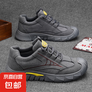 2025新款男士勞保鞋戶外舒適耐磨工裝鞋低幫休閑男鞋時(shí)尚休閑 灰色 42