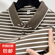 桑蠶絲短袖T恤男士翻領(lǐng)色織條紋男裝夏季新款Polo衫中青年上衣薄 咖色 XL 180/96A
