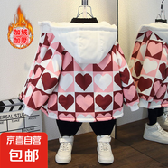 女童外套秋冬款2024新款派克服秋季洋氣時(shí)髦大童加絨加厚兒童棉服 花愛心加絨外套粉色 140