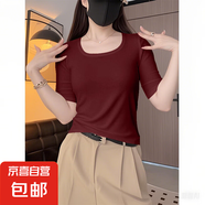 大碼莫代爾方領(lǐng)正肩t恤女2025春夏新款胖mm內(nèi)搭中袖純色打底上衣 K8-安可拉紅+安可拉紅 M 建議80-100斤
