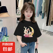 韓版女童短袖T恤夏新款兒童寶寶寬松休閑卡通半袖時髦幼兒園上衣 黑色 2001 140