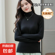 【FILA制造商】萊賽爾羊毛云柔感無縫一體多領(lǐng)型打底針織衫上衣女 經(jīng)典黑 均碼 （90-150斤）