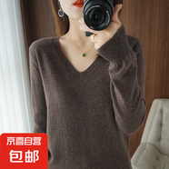 【柔軟舒適】打底衫女針織衫長(zhǎng)袖V領(lǐng)圓領(lǐng)套頭衫針織衫女寬松上衣 套頭V領(lǐng)-深咖色 2XL【140-160斤】