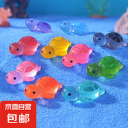 【全紅嬋同款】奧運(yùn)冠軍夜光彩色小烏龜微景觀創(chuàng)意卡通擺件對(duì)對(duì)碰 隨機(jī)一個(gè)