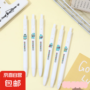 初遇爆款超萌蠟筆小新刷題筆速干順滑黑筆簡約風小丑魚學生中性筆考試水筆 小丑魚隨機1支