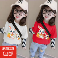 兒童長(zhǎng)袖純棉t恤薄款女童春秋季裝洋氣寶寶休閑假兩件上衣中大童 條紋袖A20白+紅 90 cm