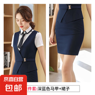 夏款珠寶店酒店工作服銷(xiāo)售員馬夾美容師正裝職業(yè)裝女裝馬甲套裝 藍(lán)色馬甲+半身裙 （YR7002） XL