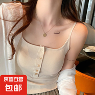 韓版螺紋棉露鎖骨排紐扣吊帶美背背心女夏方領(lǐng)修身外穿打底上衣潮 膚色