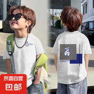 2025年夏季新款純棉韓版潮流男童T恤時髦ins風寶寶帥氣短袖上衣酷 白色-線條熊雙面印 160 cm