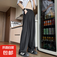冰絲山本褲2025新款女夏季薄款腰垂感休閑百搭寬松褲小個(gè)子拖地褲 新款-【黑色】-小個(gè)子 M M【96-110斤】
