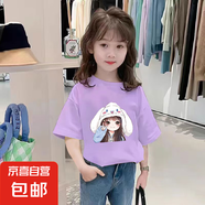 女童短袖兒童白t恤純棉夏季寬松韓版洋氣半袖白色印花上衣服童裝 紫色 2368 110